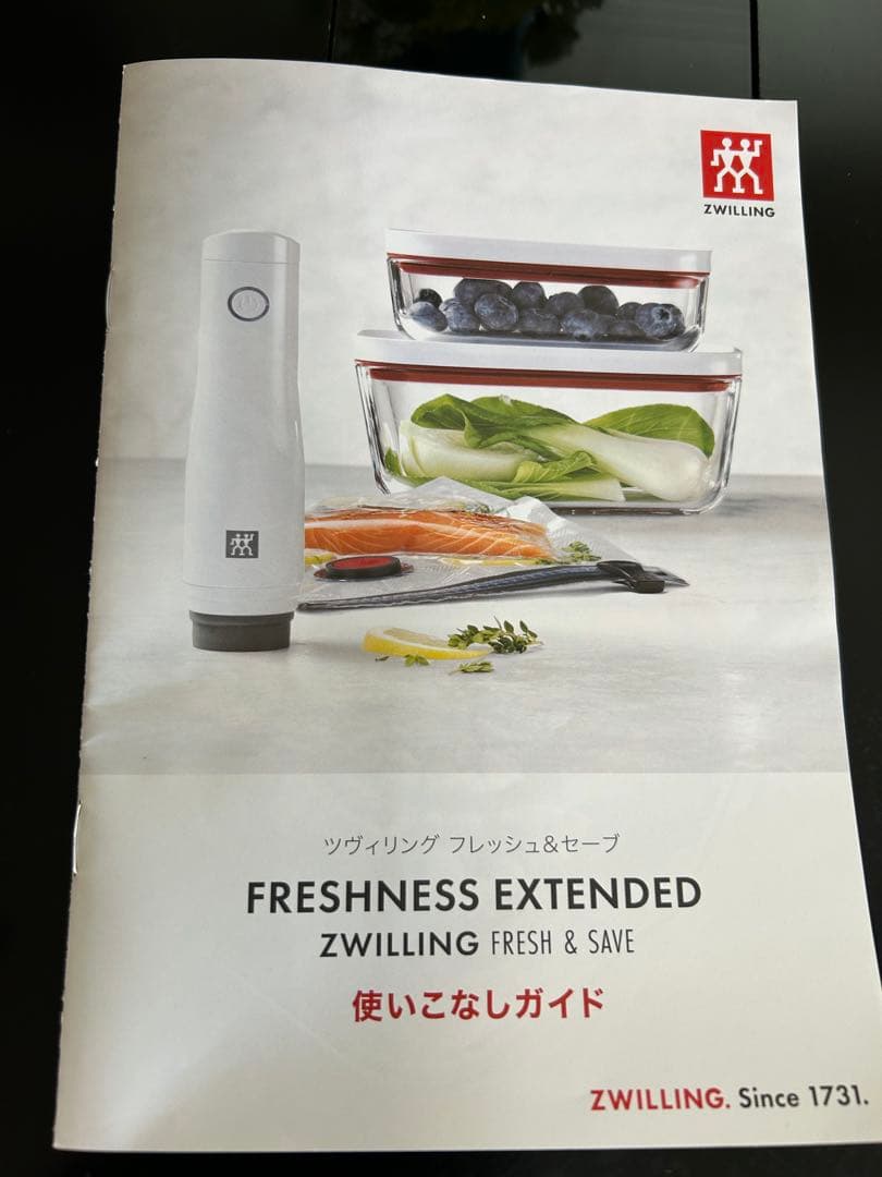 ZWILLING セット　フレッシュ＆セーブ 真空ポンプ 36801-200