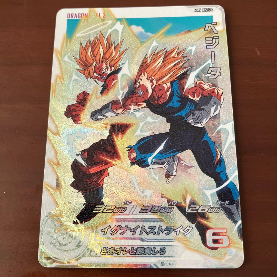 スーパードラゴンボールヒーローズ MM5-022 DA ベジータ