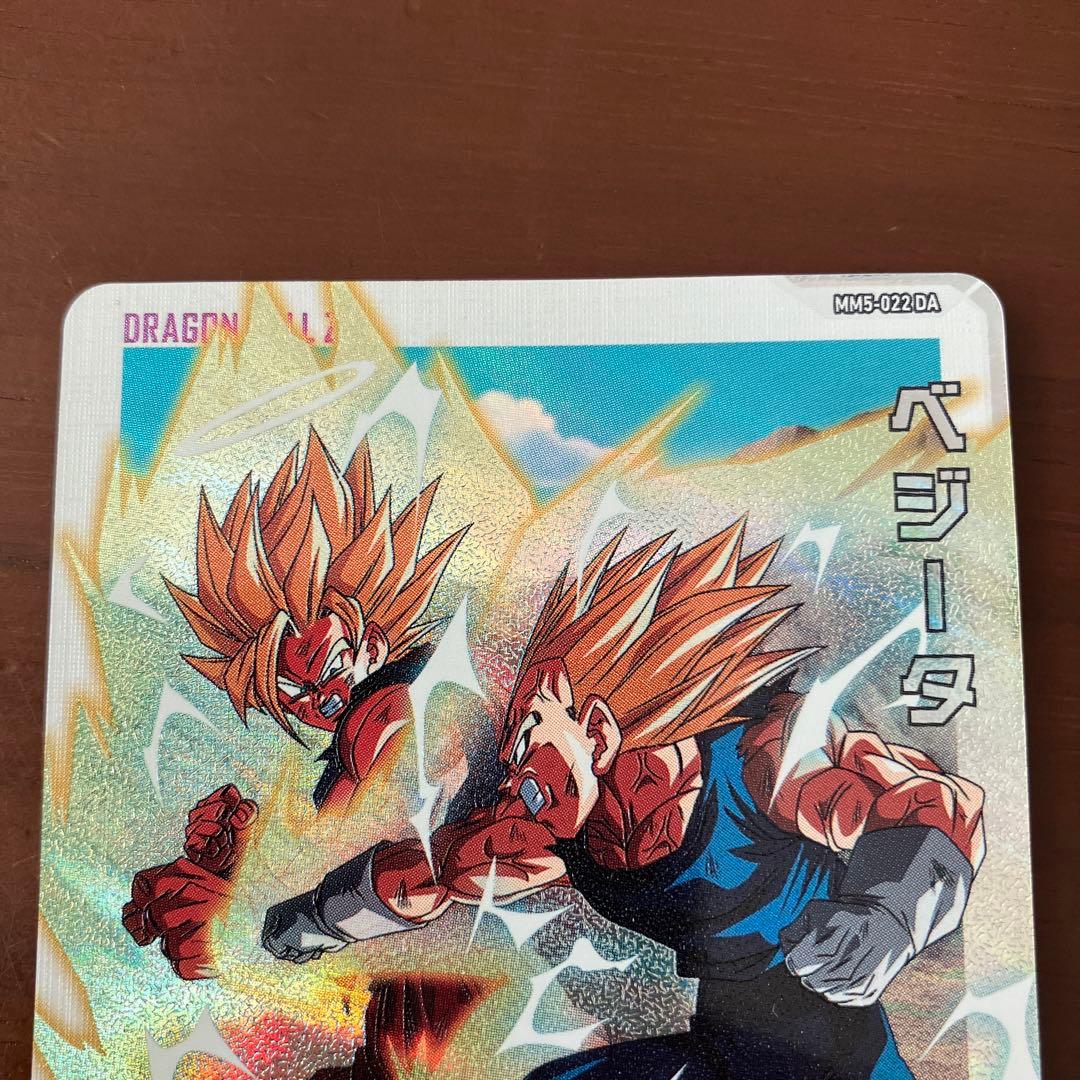 スーパードラゴンボールヒーローズ MM5-022 DA ベジータ