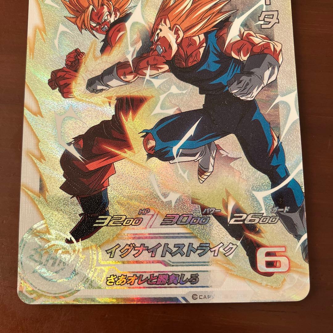 スーパードラゴンボールヒーローズ MM5-022 DA ベジータ