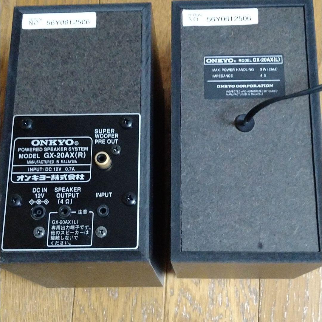 スピーカー  オンキョー ONKYO  GX-20AX