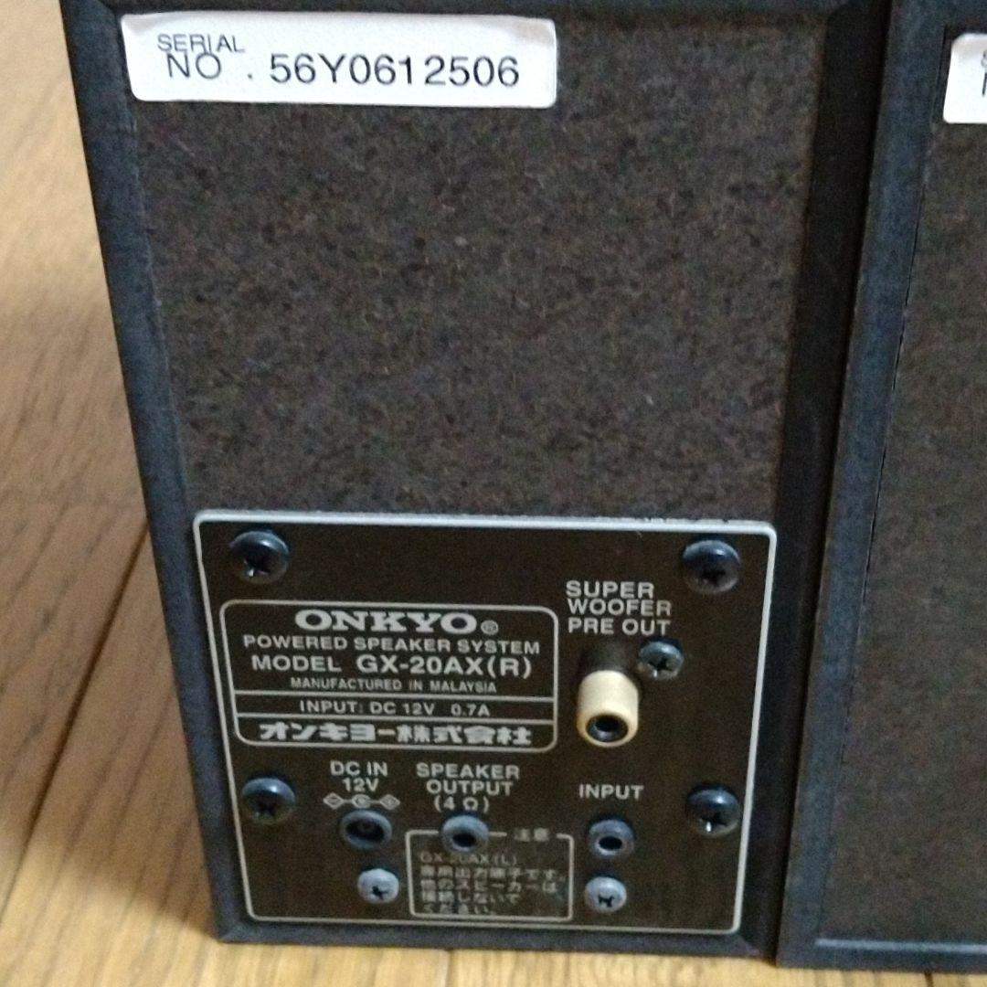 スピーカー  オンキョー ONKYO  GX-20AX