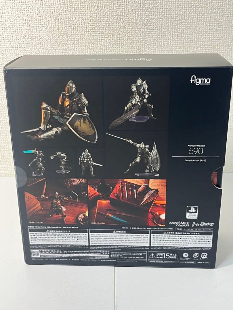 fgimaフリューテッドアーマー Demon's Solus