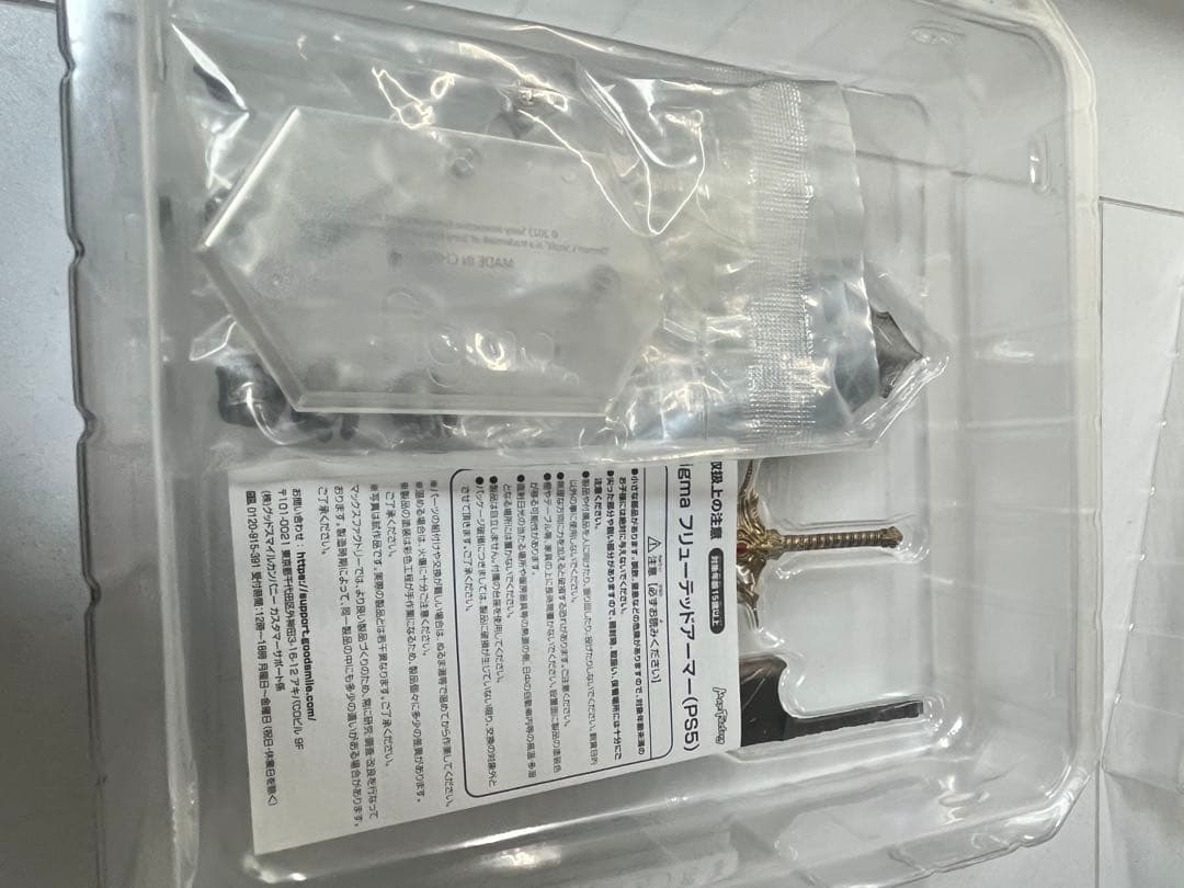 fgimaフリューテッドアーマー Demon's Solus