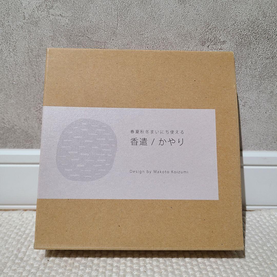 イーオクト　小泉誠　香遣　かやり　日本製　蚊取り線香