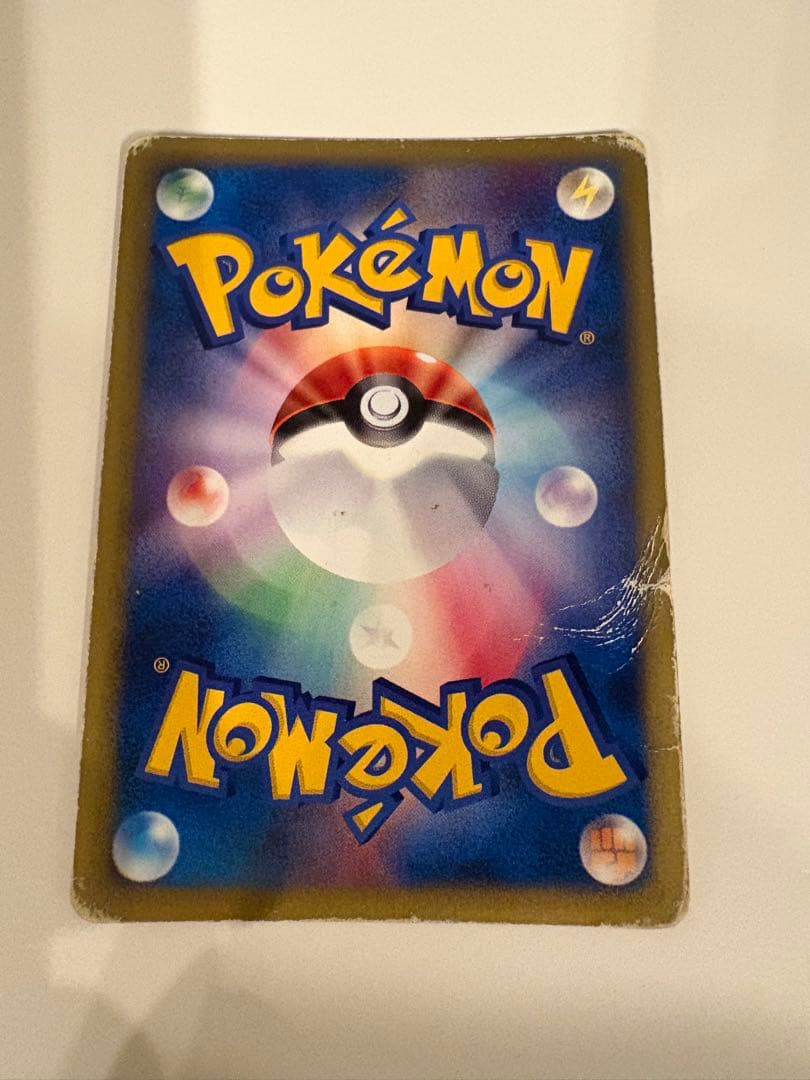 ゼニガメ マクドナルドオリジナル ミニマム★パック 007/018