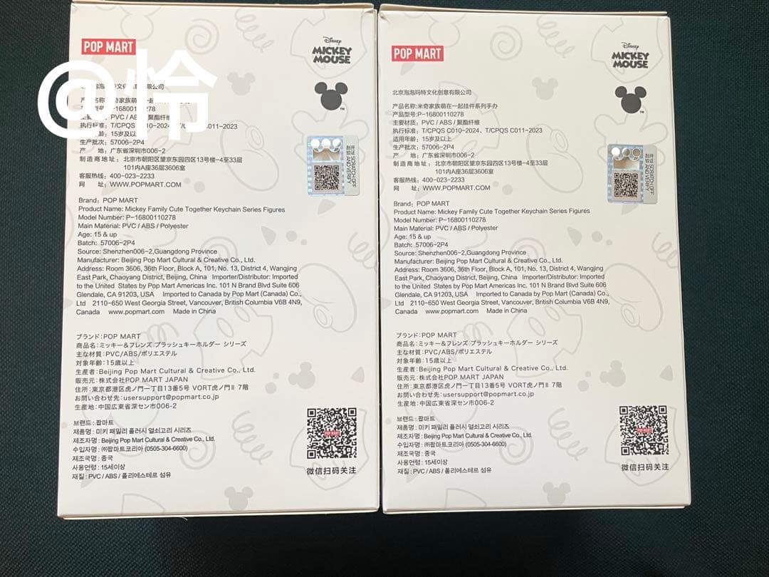 【正規品】Mickey Family ミッキーファミリー　ドナルド＆デイジー