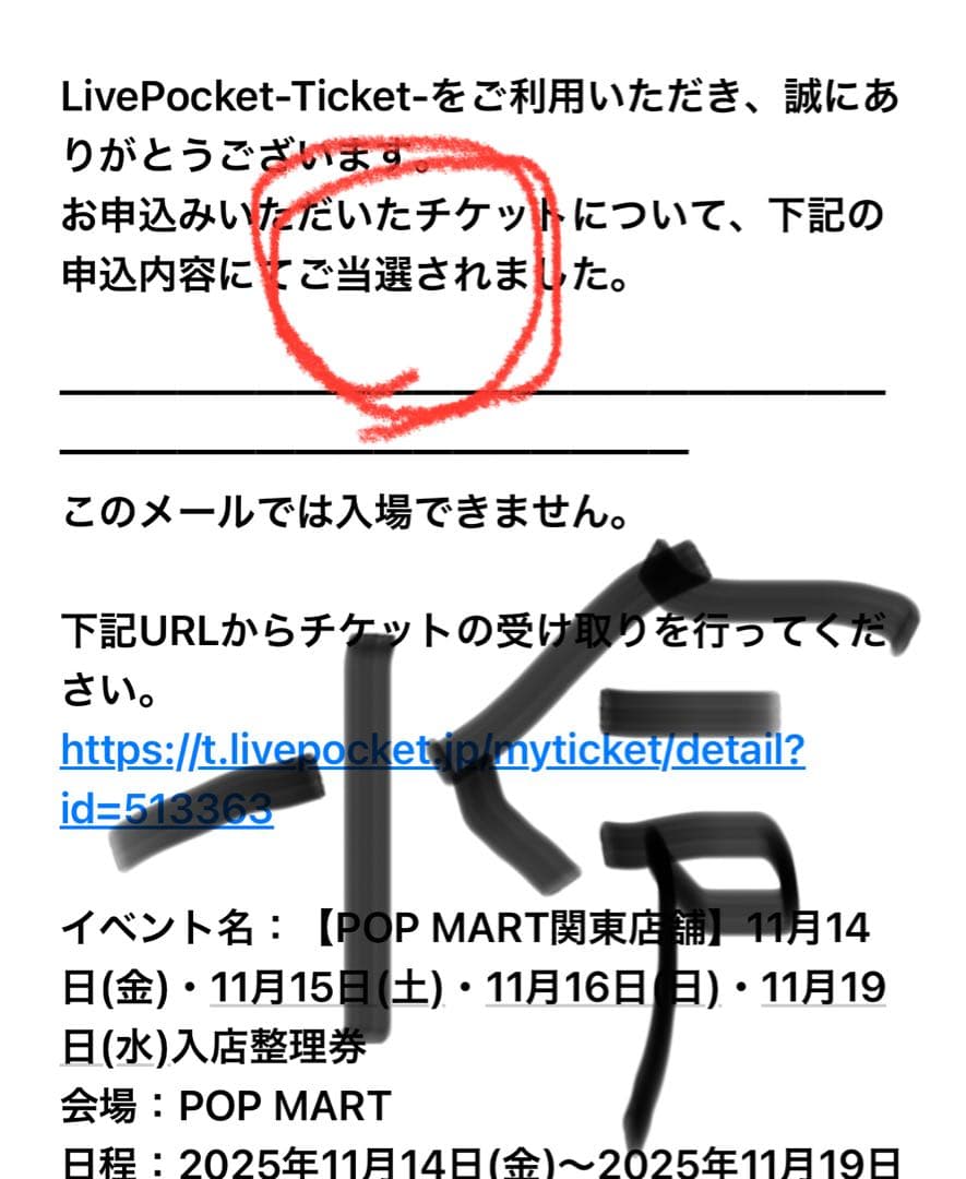 【正規品】Mickey Family ミッキーファミリー　ドナルド＆デイジー