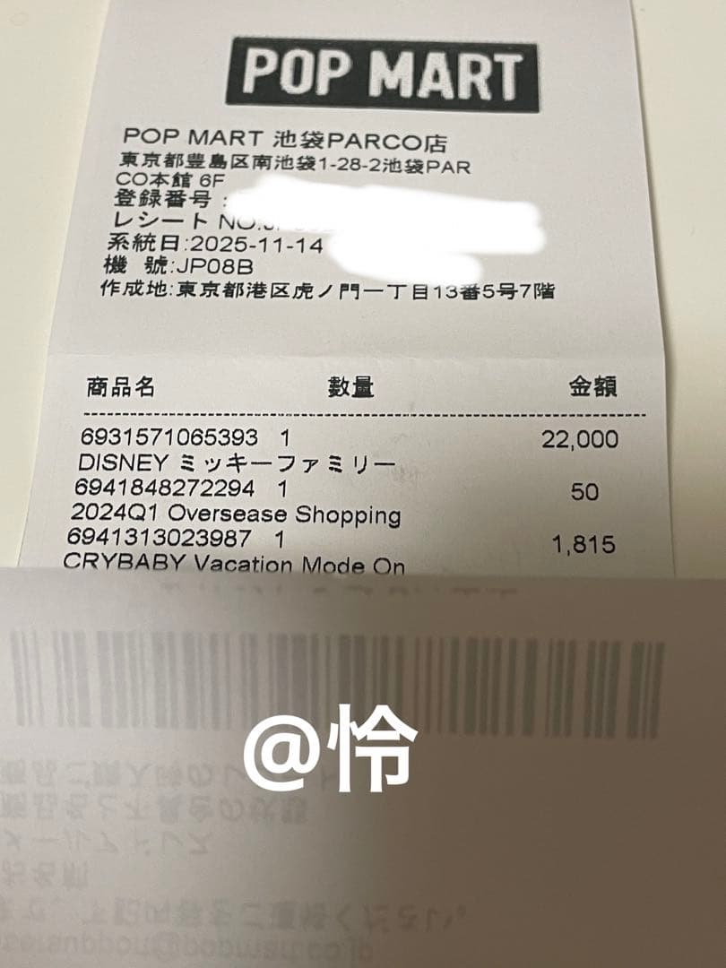 【正規品】Mickey Family ミッキーファミリー　ドナルド＆デイジー