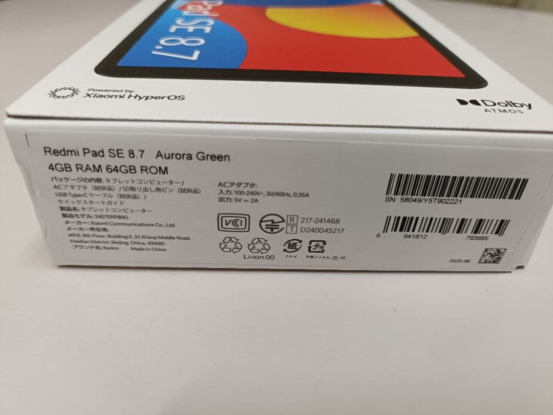 Xiaomi Redmi Pad SE 8.7 Wi-Fiモデル タブレット