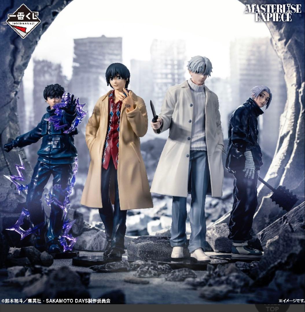 サカモトデイズ一番くじvol.1 .2.3 フィギュアコンプリート　13体セット