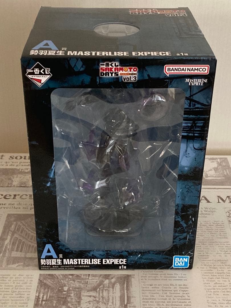 サカモトデイズ一番くじvol.1 .2.3 フィギュアコンプリート　13体セット