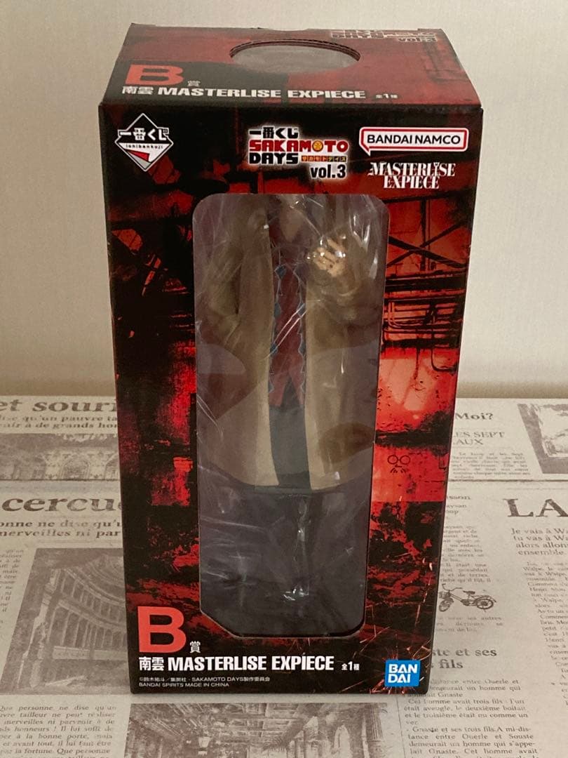 サカモトデイズ一番くじvol.1 .2.3 フィギュアコンプリート　13体セット