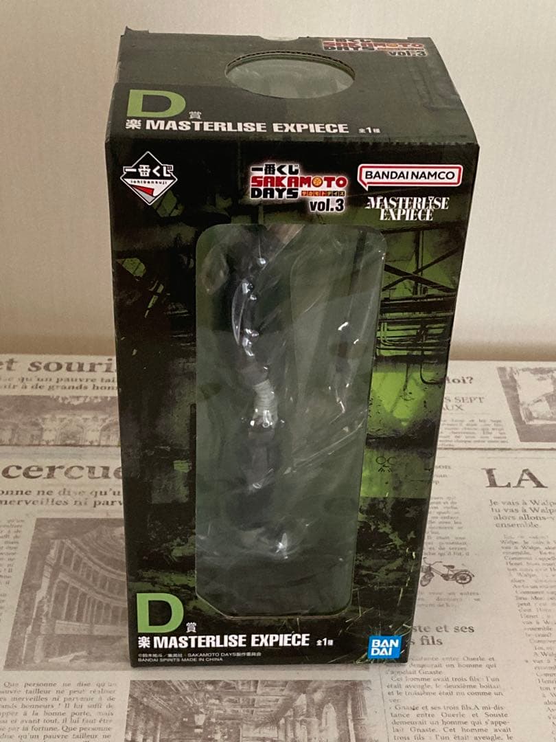 サカモトデイズ一番くじvol.1 .2.3 フィギュアコンプリート　13体セット