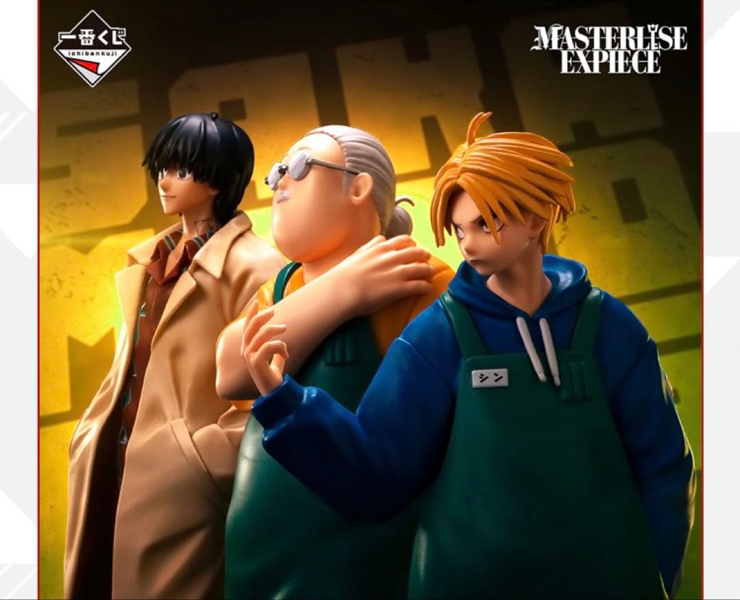 サカモトデイズ一番くじvol.1 .2.3 フィギュアコンプリート　13体セット