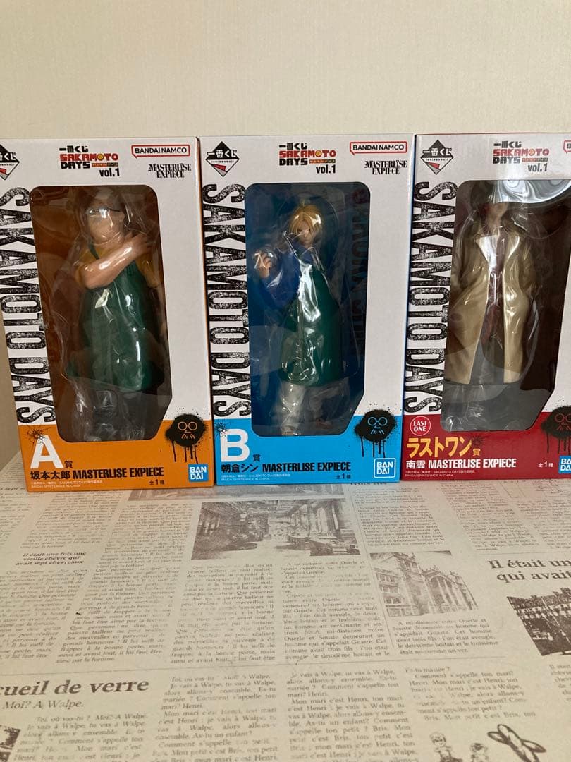 サカモトデイズ一番くじvol.1 .2.3 フィギュアコンプリート　13体セット
