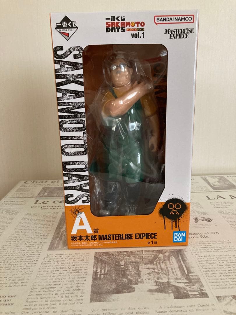 サカモトデイズ一番くじvol.1 .2.3 フィギュアコンプリート　13体セット