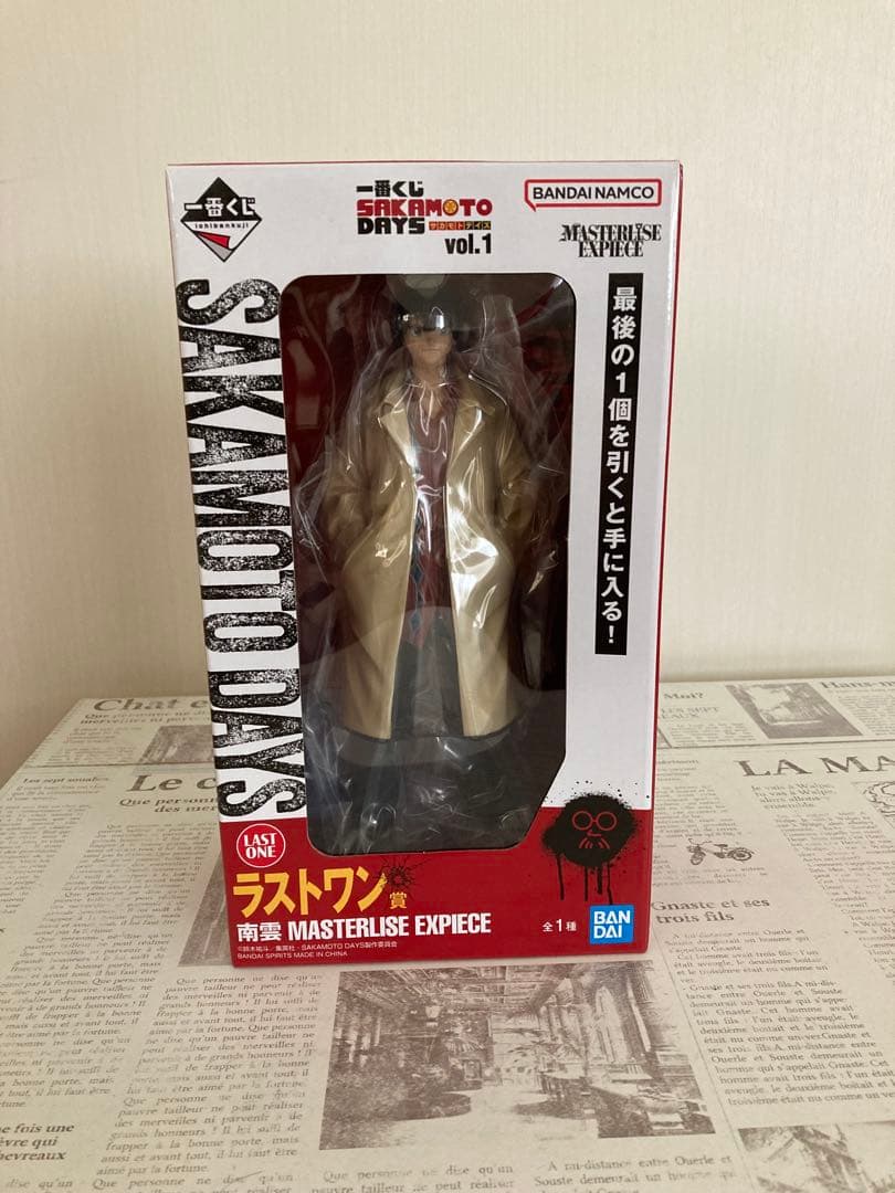 サカモトデイズ一番くじvol.1 .2.3 フィギュアコンプリート　13体セット