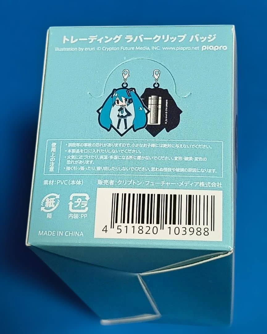 初音ミク　トレーディングラバークリップバッジ 全6種類