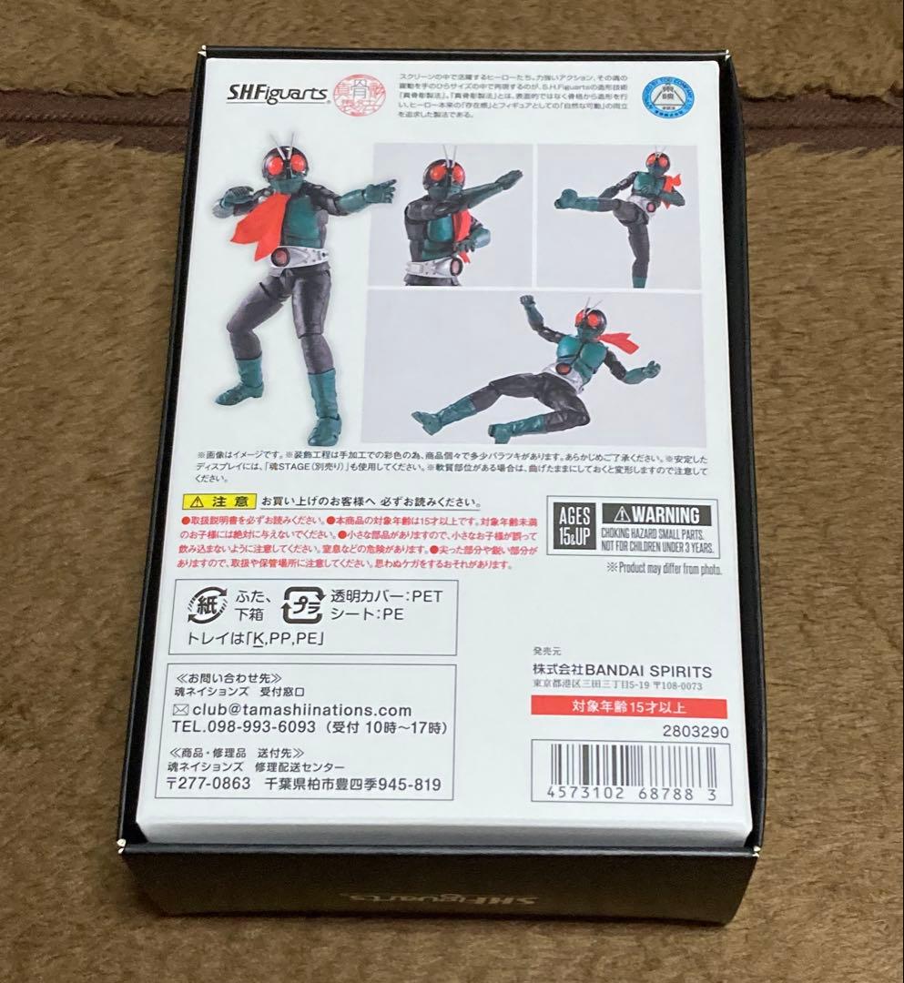 真骨彫　仮面ライダー1号　桜島ver 栄光の昭和ライダーエディション