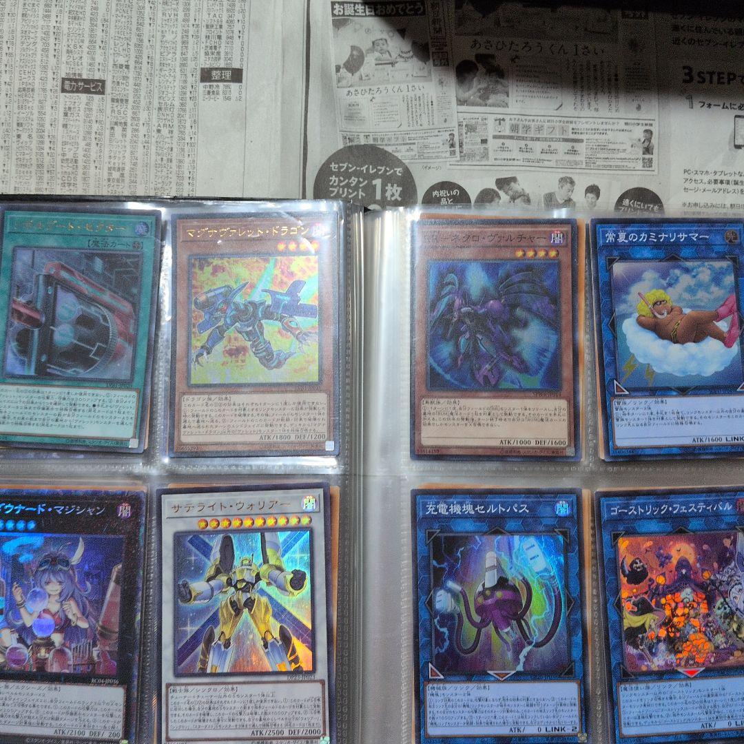 遊戯王　まとめ売り　処分品