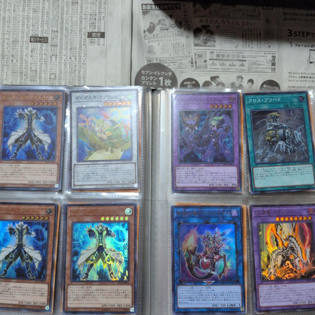 遊戯王　まとめ売り　処分品