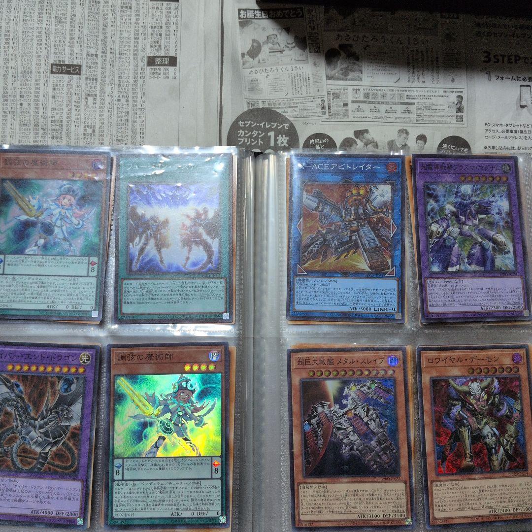 遊戯王　まとめ売り　処分品