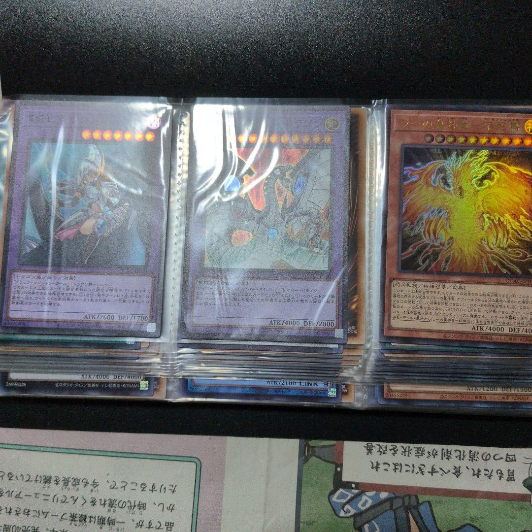 遊戯王　まとめ売り　処分品