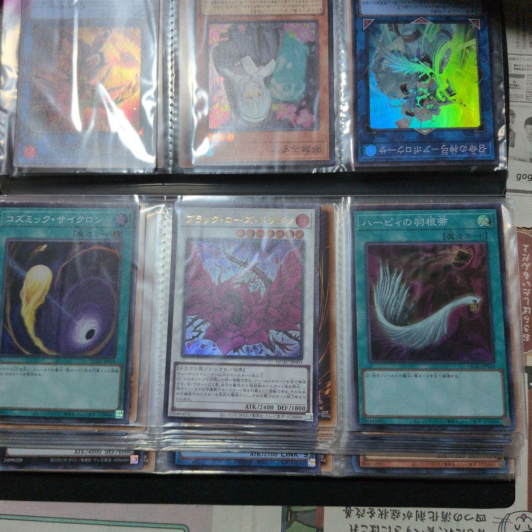 遊戯王　まとめ売り　処分品