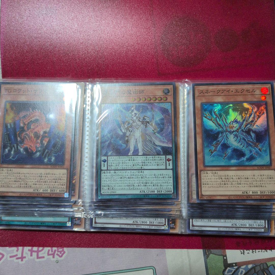 遊戯王　まとめ売り　処分品