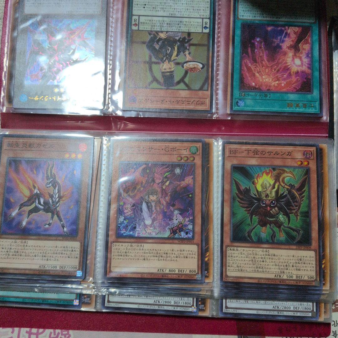 遊戯王　まとめ売り　処分品