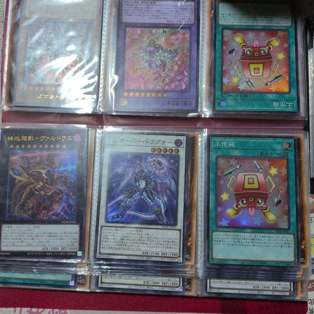 遊戯王　まとめ売り　処分品