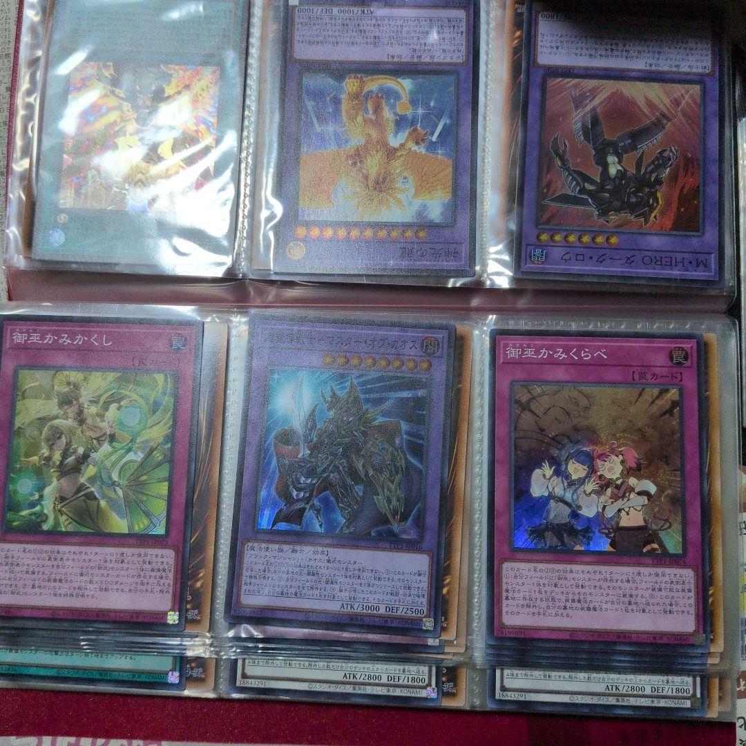 遊戯王　まとめ売り　処分品