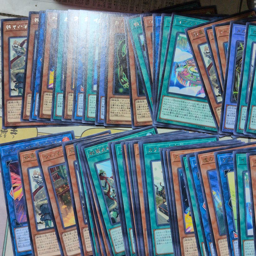 遊戯王　まとめ売り　処分品