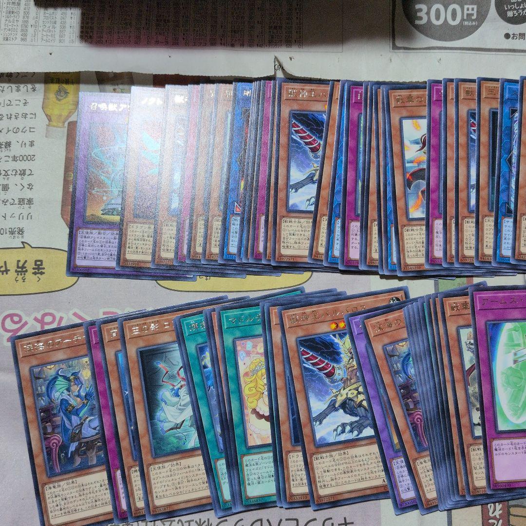 遊戯王　まとめ売り　処分品