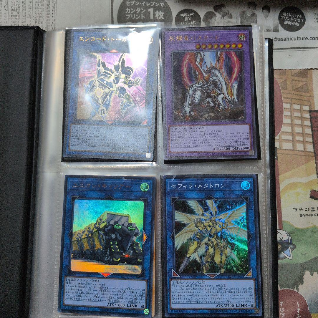 遊戯王　まとめ売り　処分品