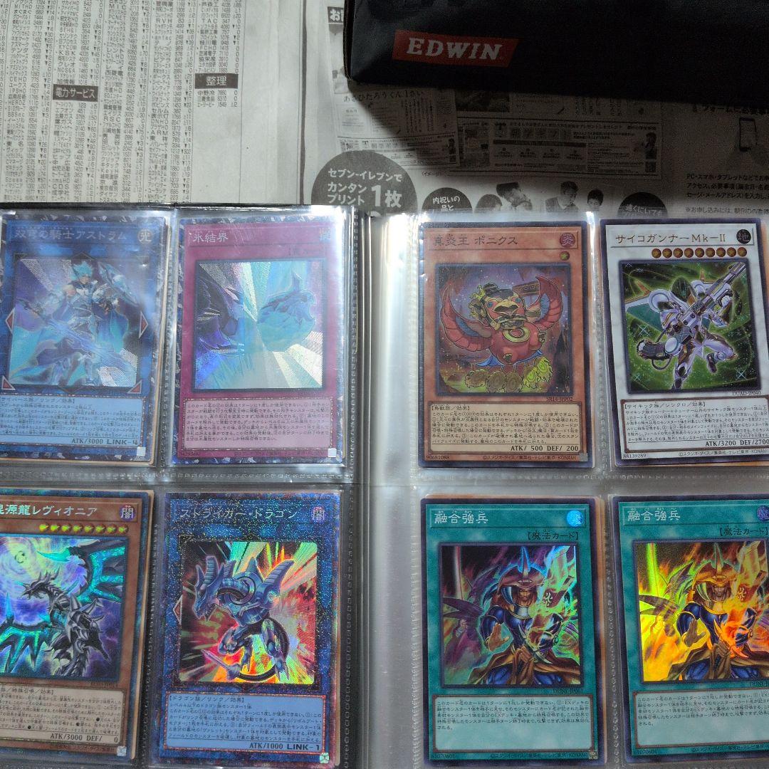 遊戯王　まとめ売り　処分品