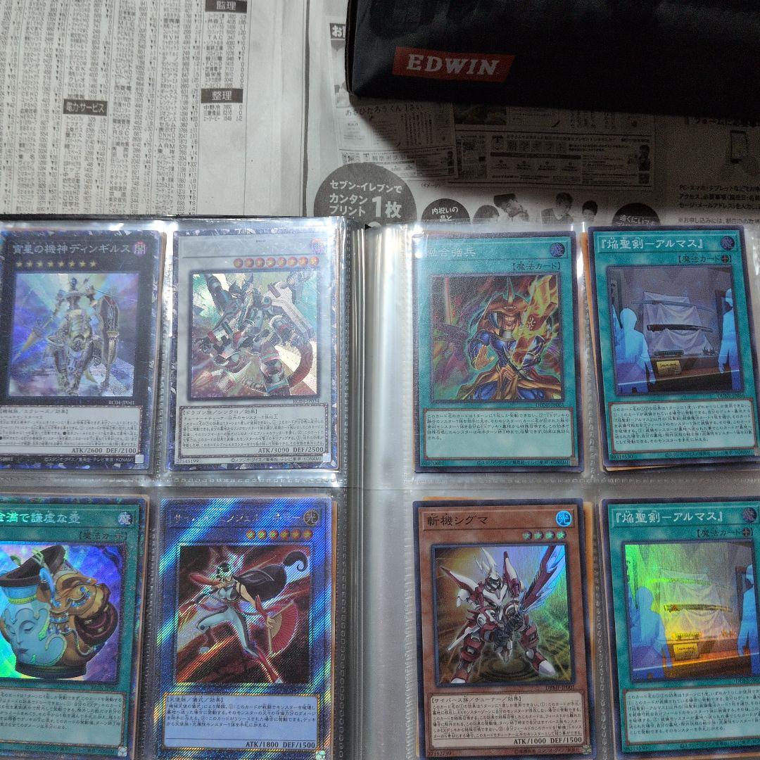 遊戯王　まとめ売り　処分品