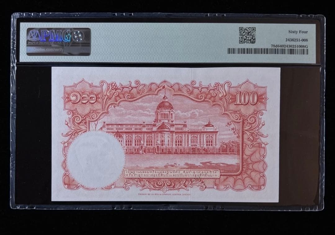 u*6様 1955年タイ 100バーツ紙幣 鑑定PMG 64 旧紙幣