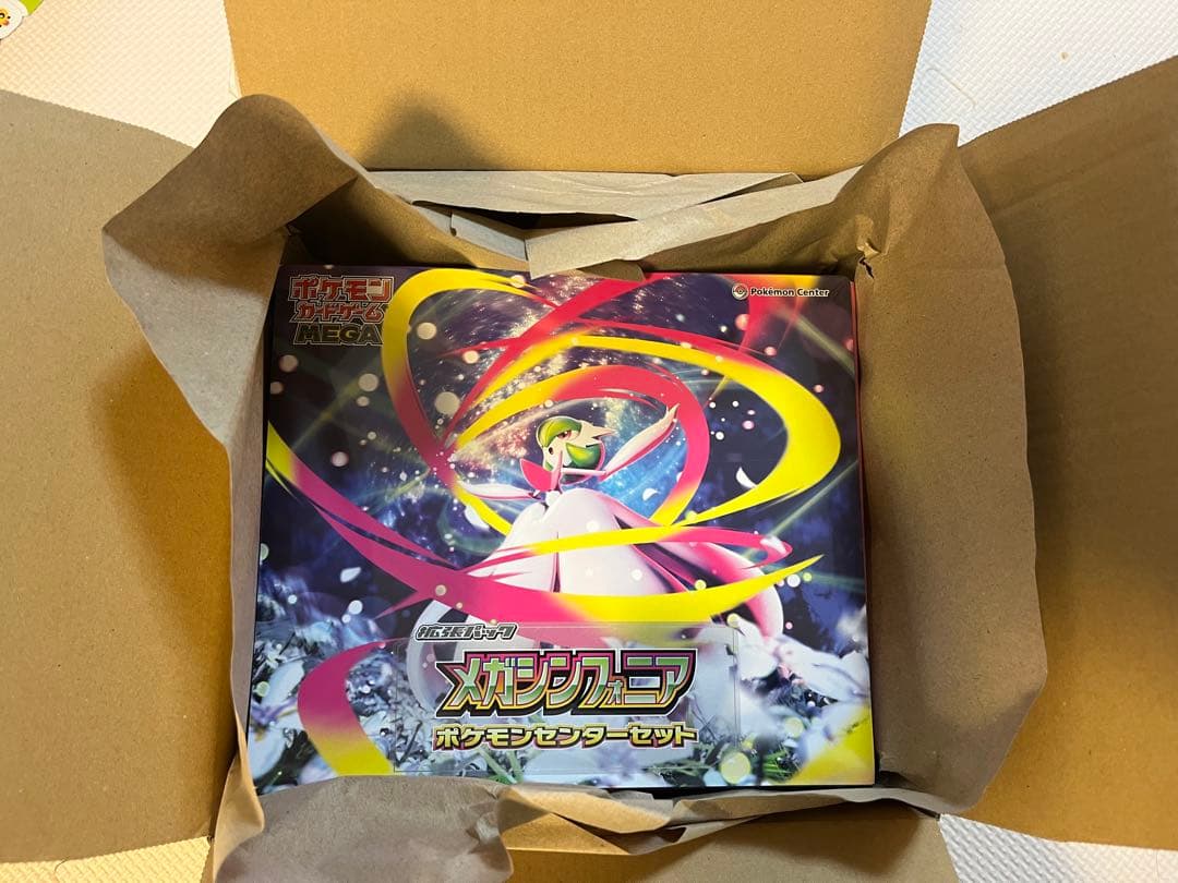 メガシンカニア ポケモンセンターセット　新品未開封シュリンク付き