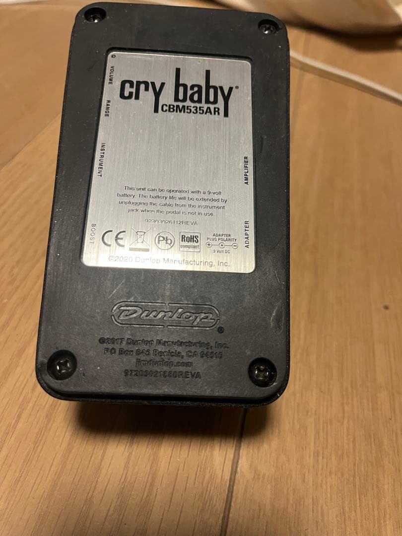 ギター cry baby CBM535AR mini