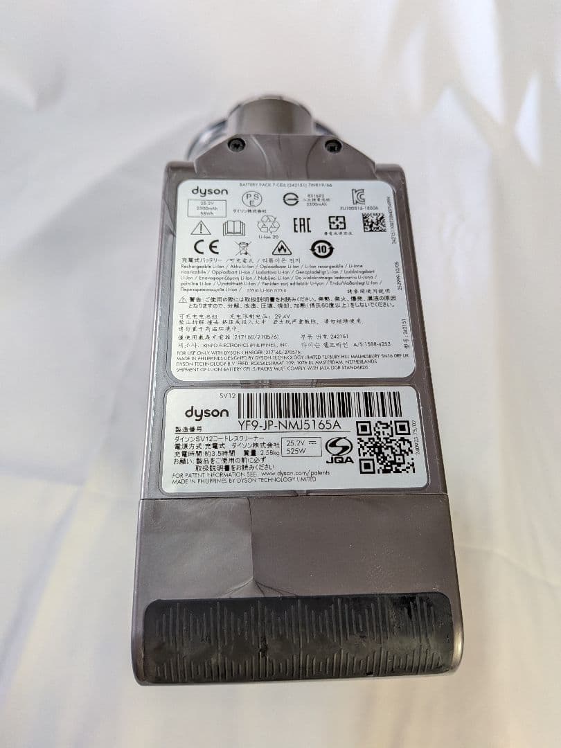 be727　50分　ダイソン　コードレス　SV12　稼働品　分解洗浄済　動作保証