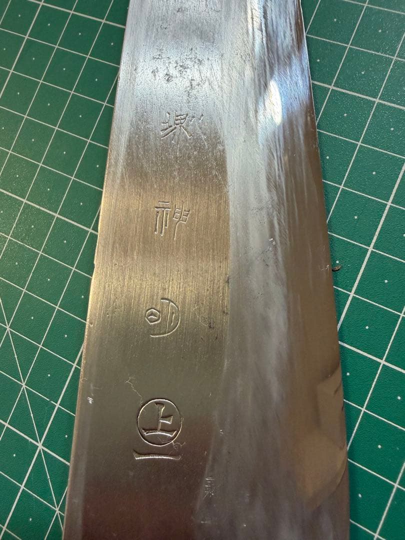 堺神明 出刃包丁 研ぎ済み
