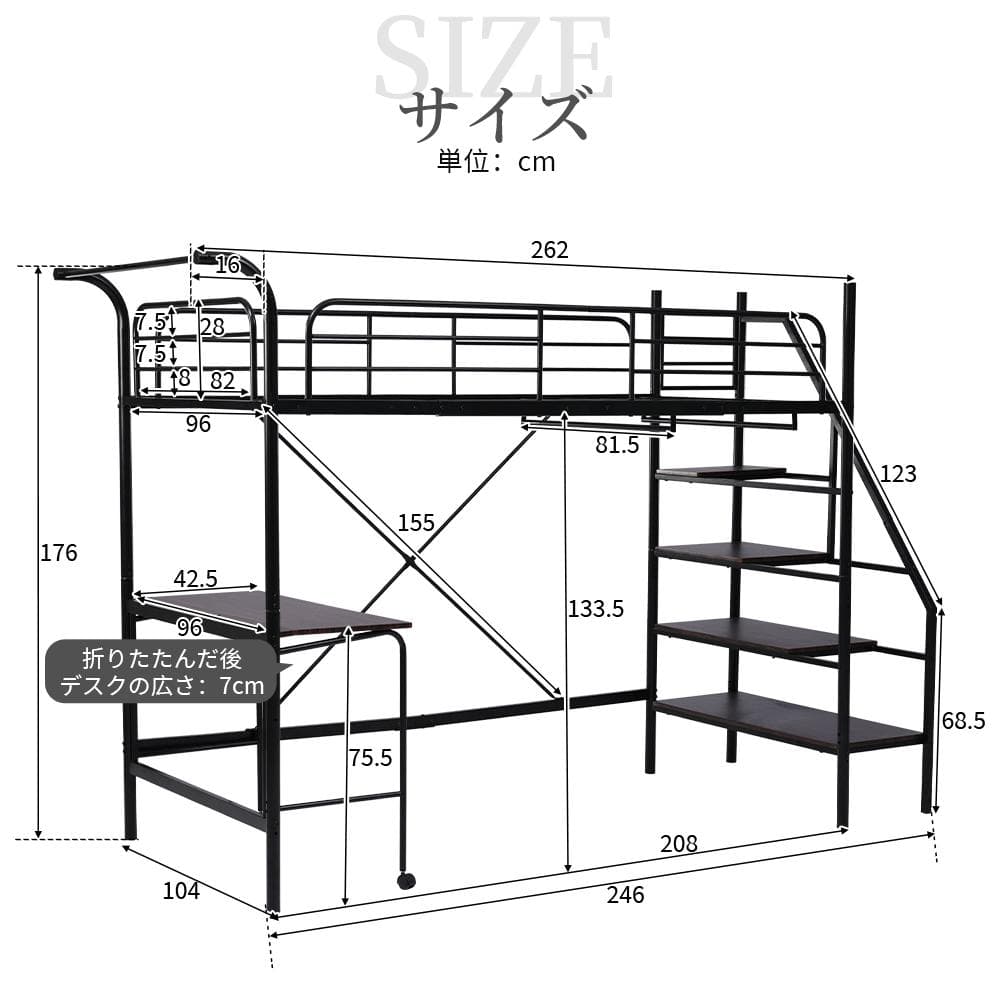超人気✨！システムベット ロフトベッド（S） デスク・コンセント付きBLACK