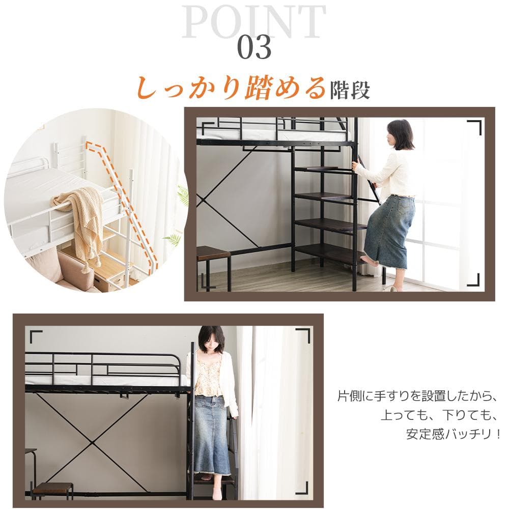 超人気✨！システムベット ロフトベッド（S） デスク・コンセント付きBLACK