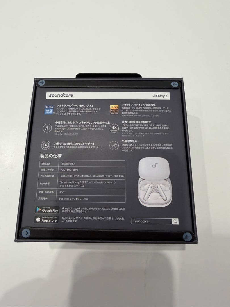 Soundcore Liberty 5 ワイヤレスイヤホン