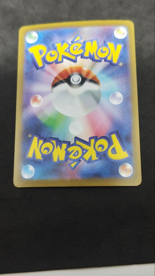 メガルカリオ　ex sar