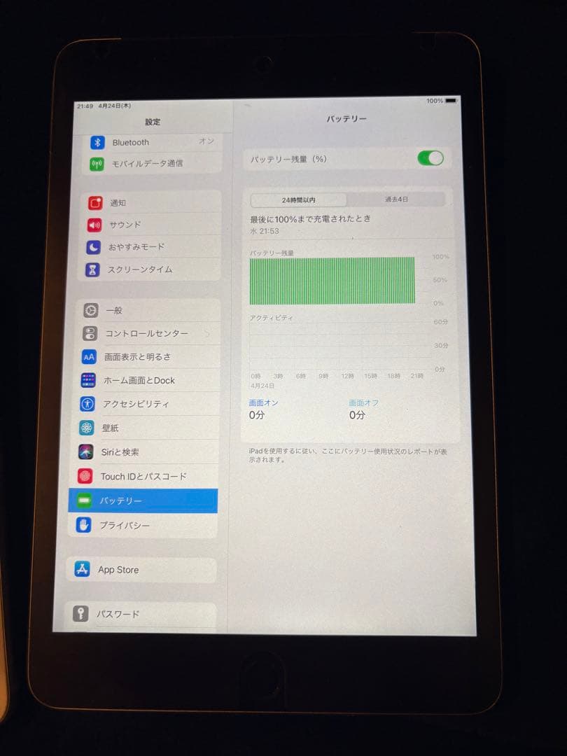 Apple iPad mini 4 128GB スペースグレー　Cellular