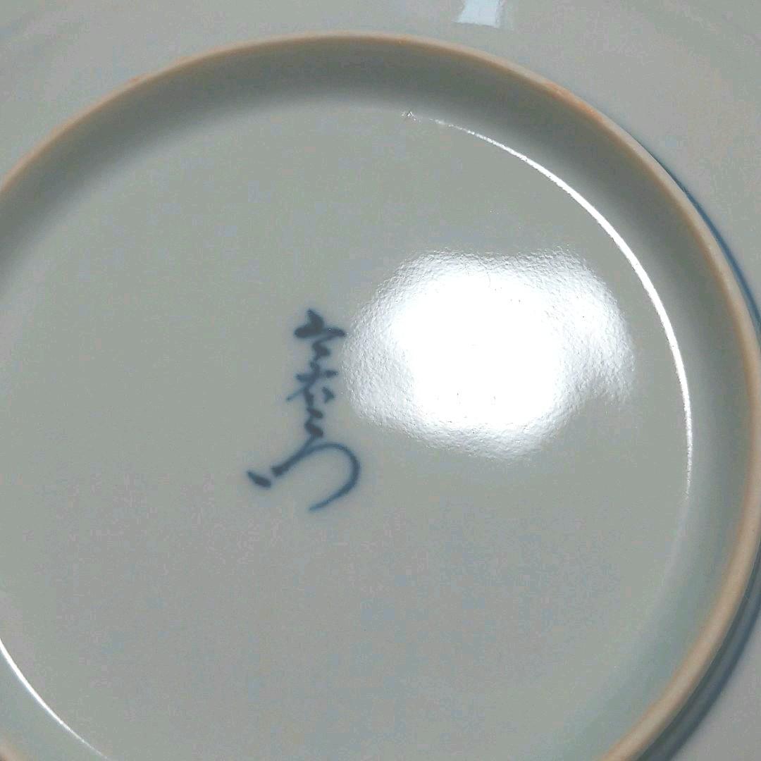 有田焼 十三代目今右衛門 錦桃花絵銘々皿5枚