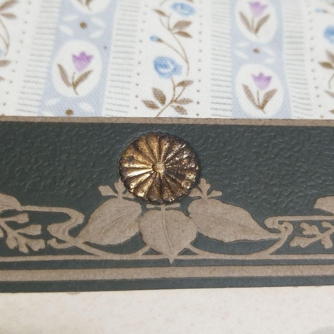 大正天皇と貞明皇后のお若い頃の写真　菊花紋章入り